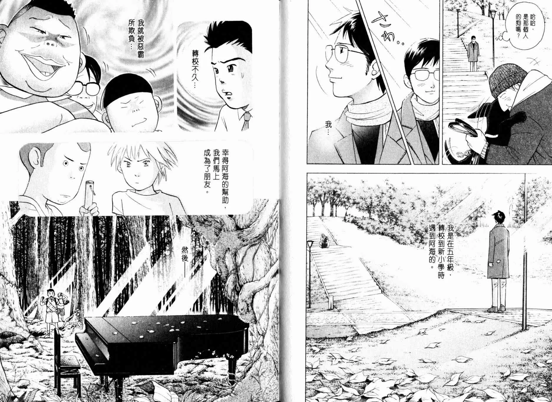 第111页