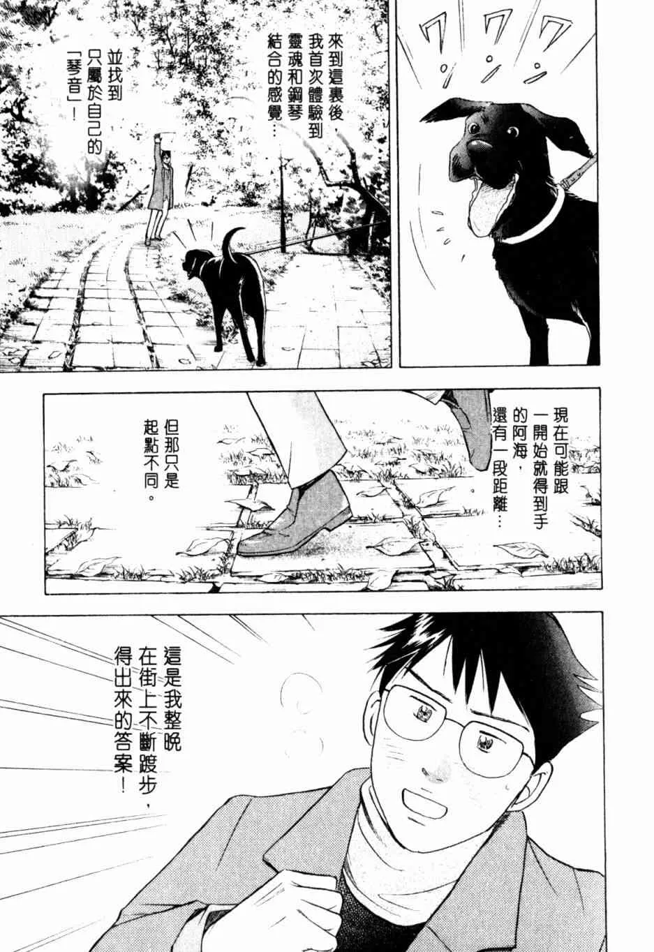 第115页