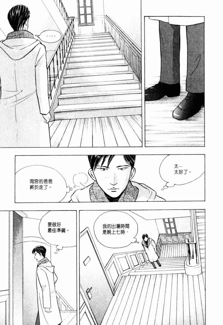 第119页