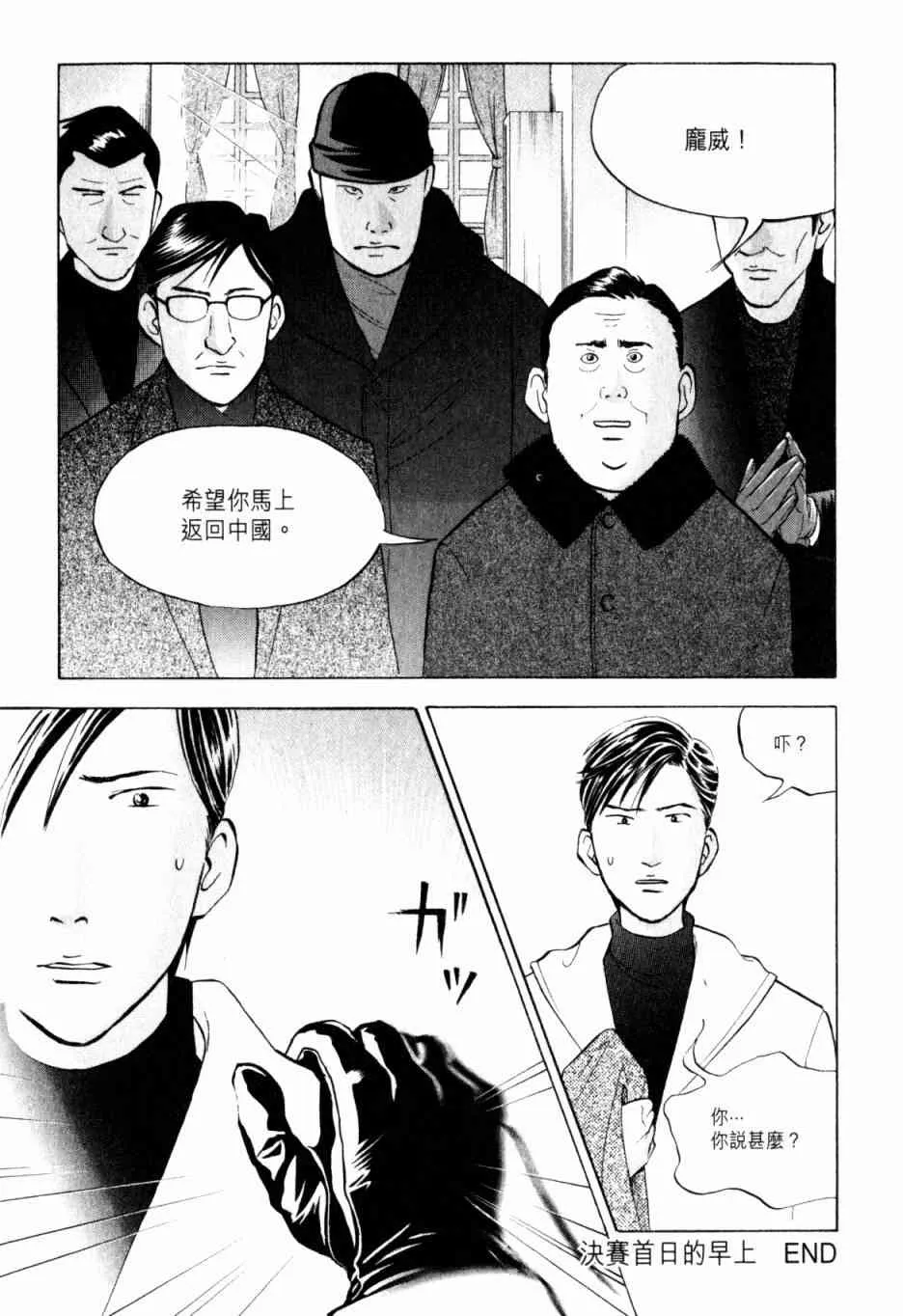 第121页