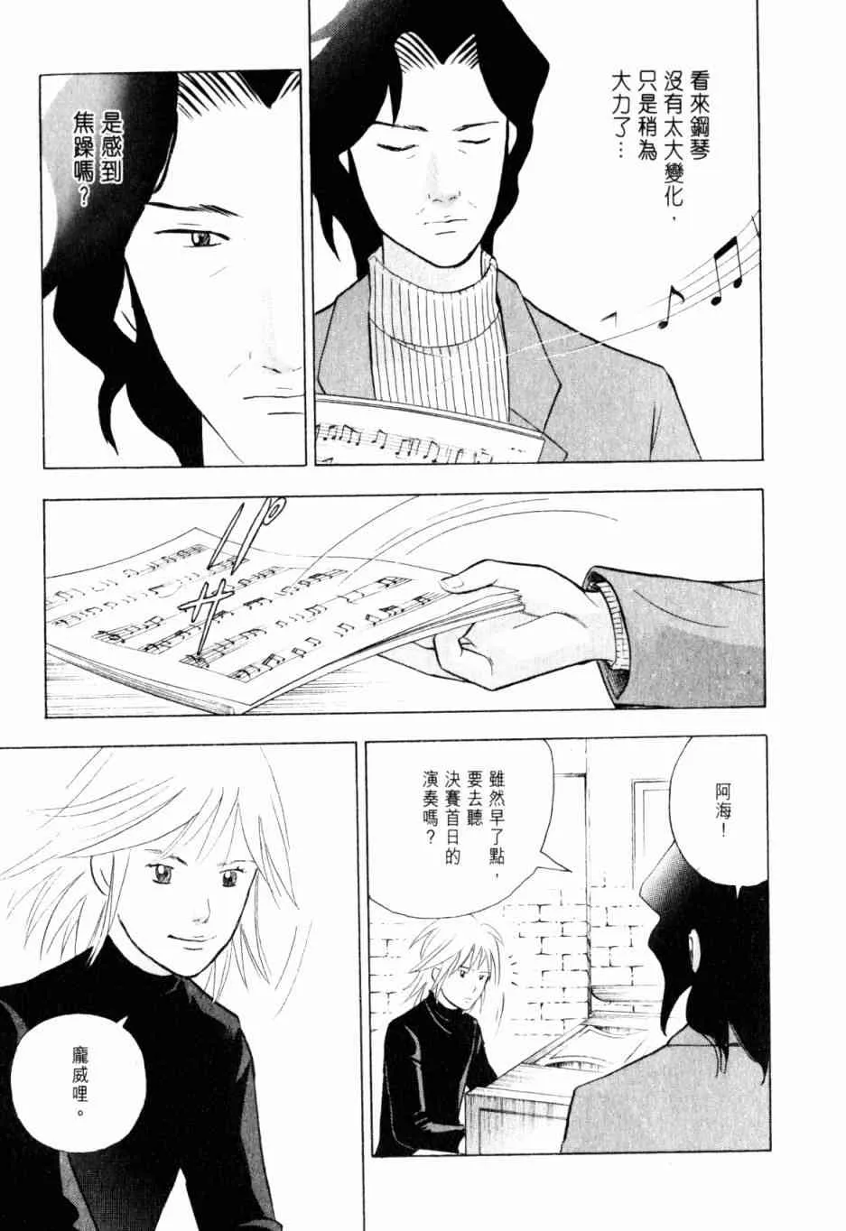 第147页