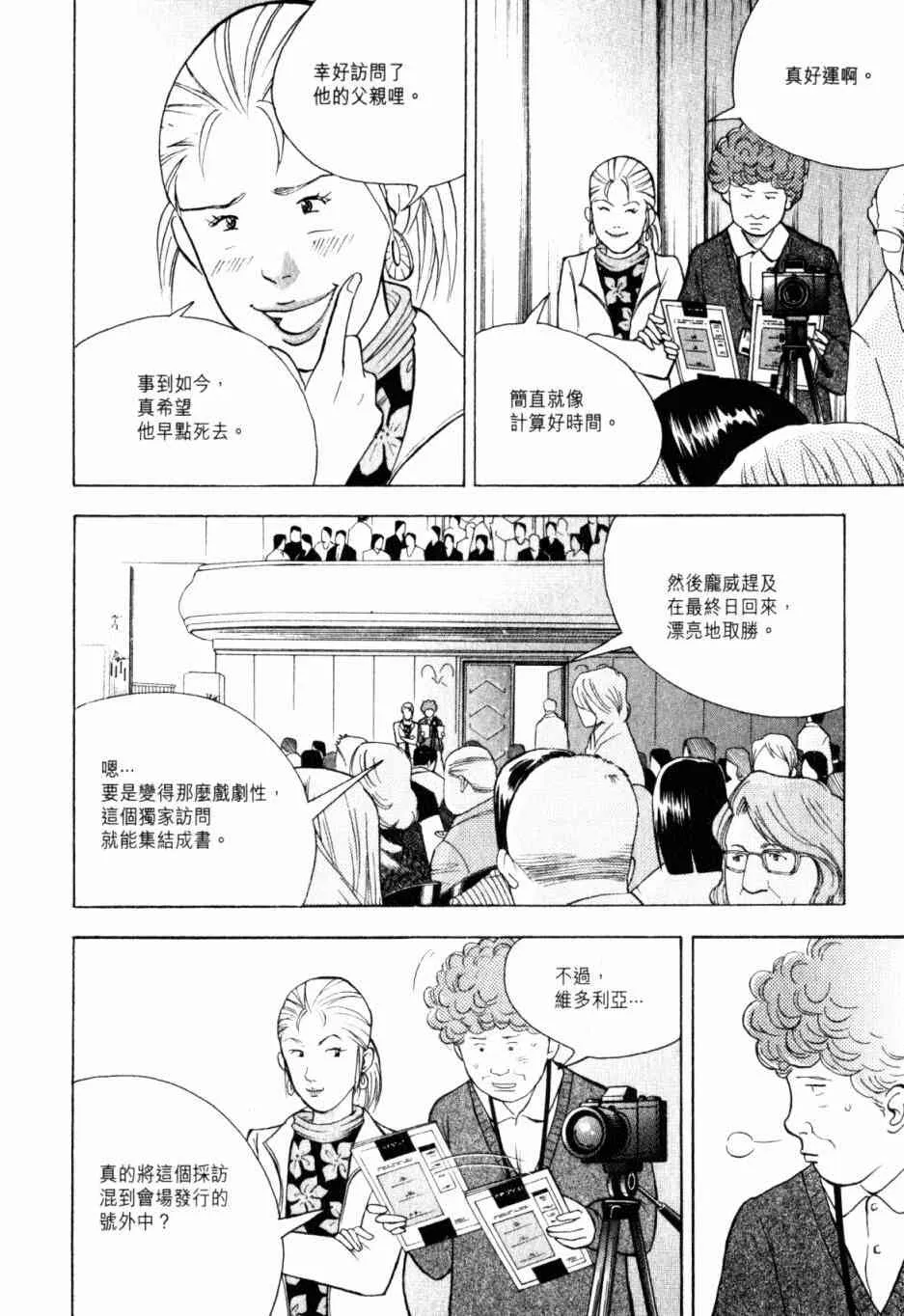 第158页