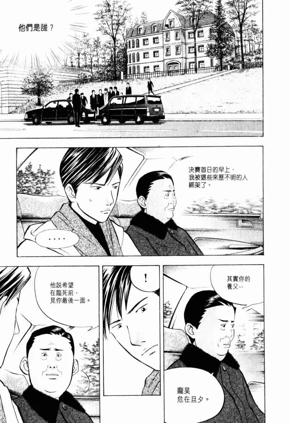 第174页