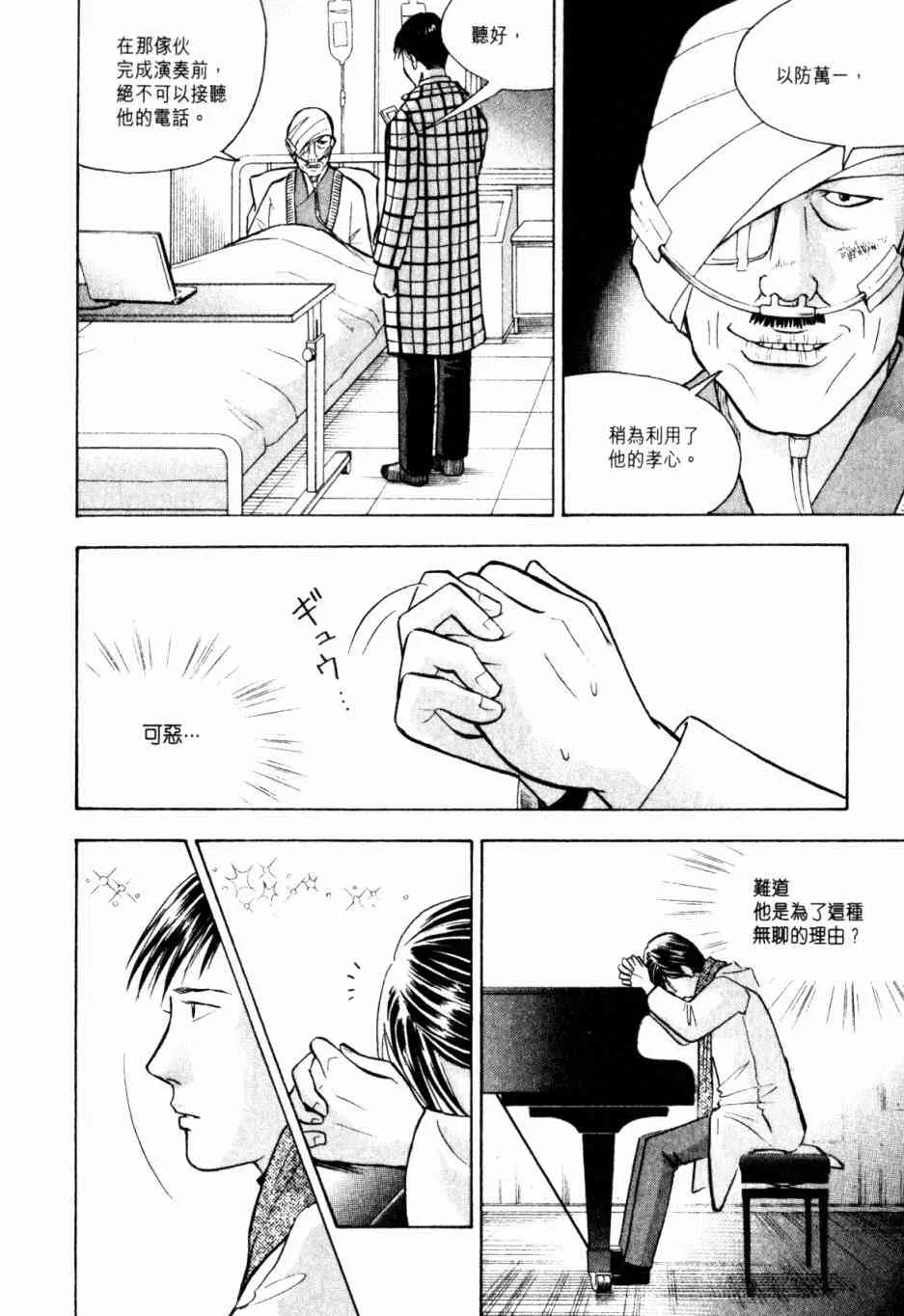 第187页