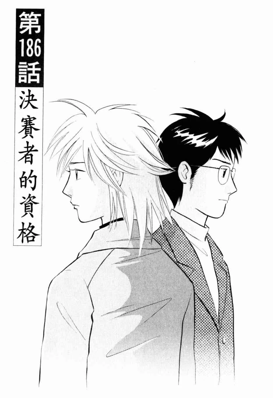第195页