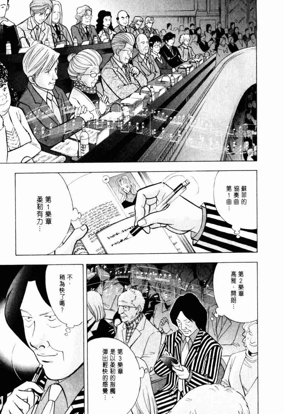 第202页