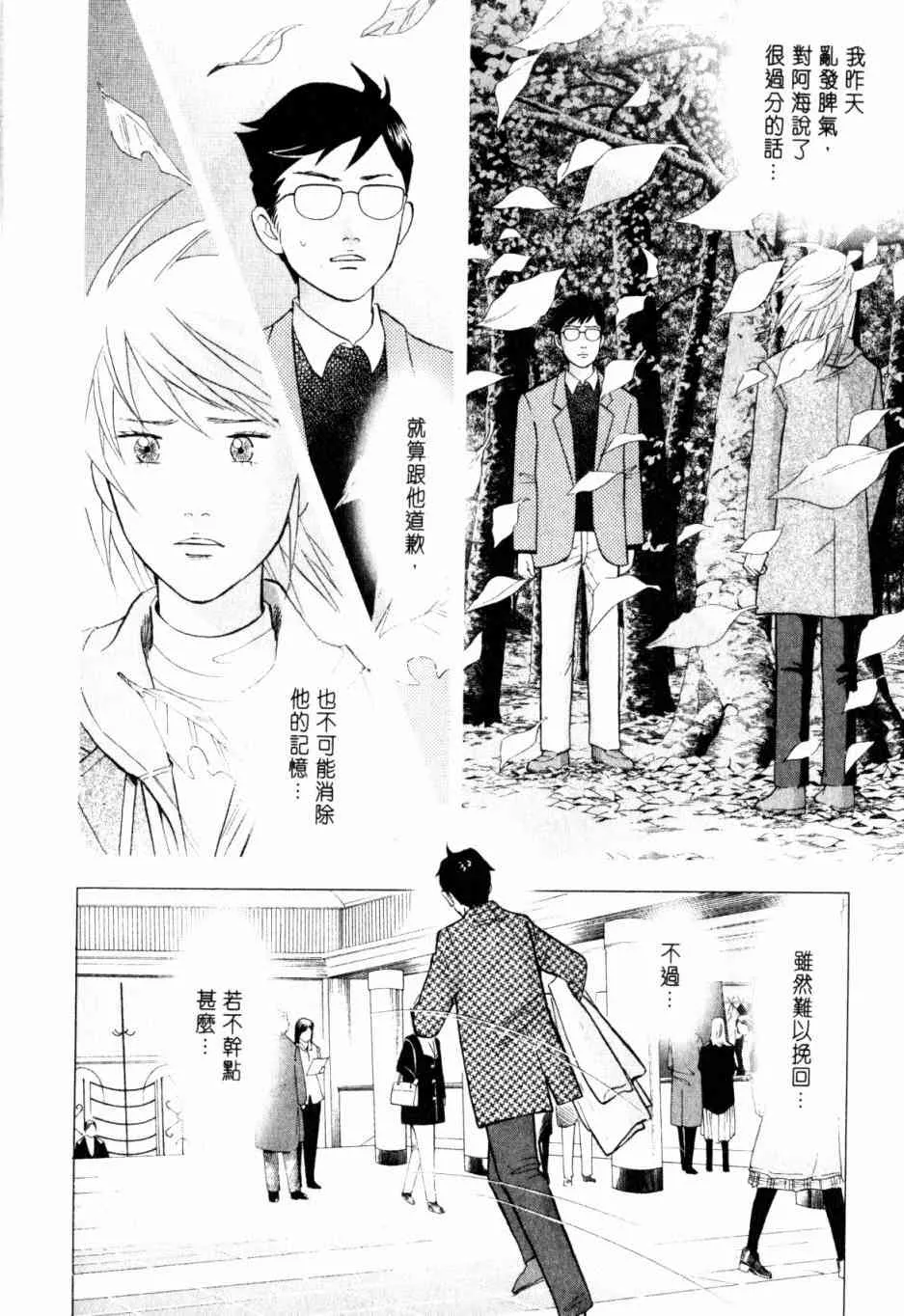 第215页