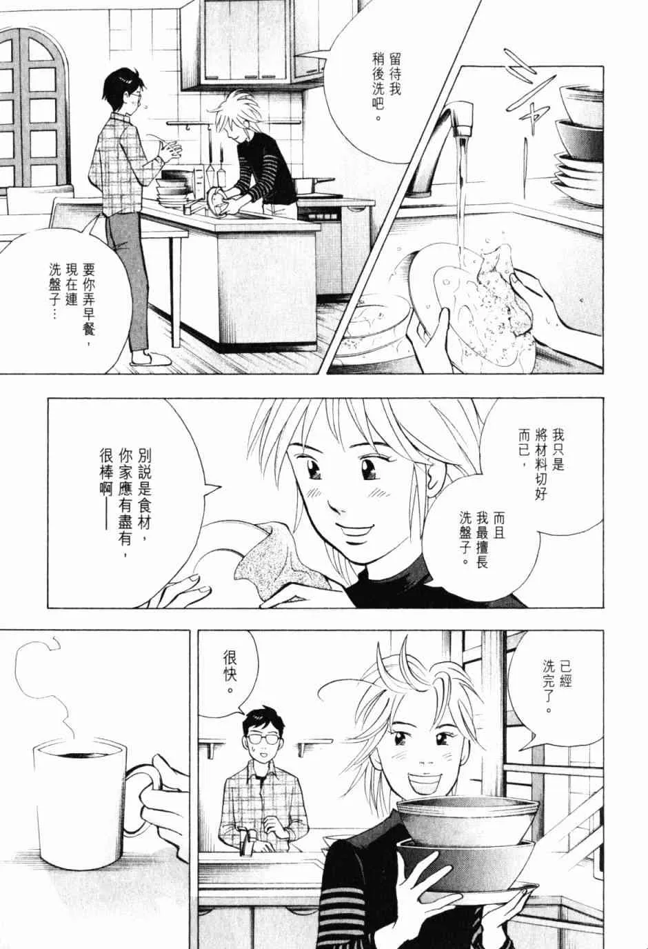 第132页
