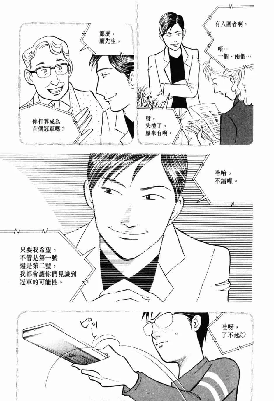 第165页