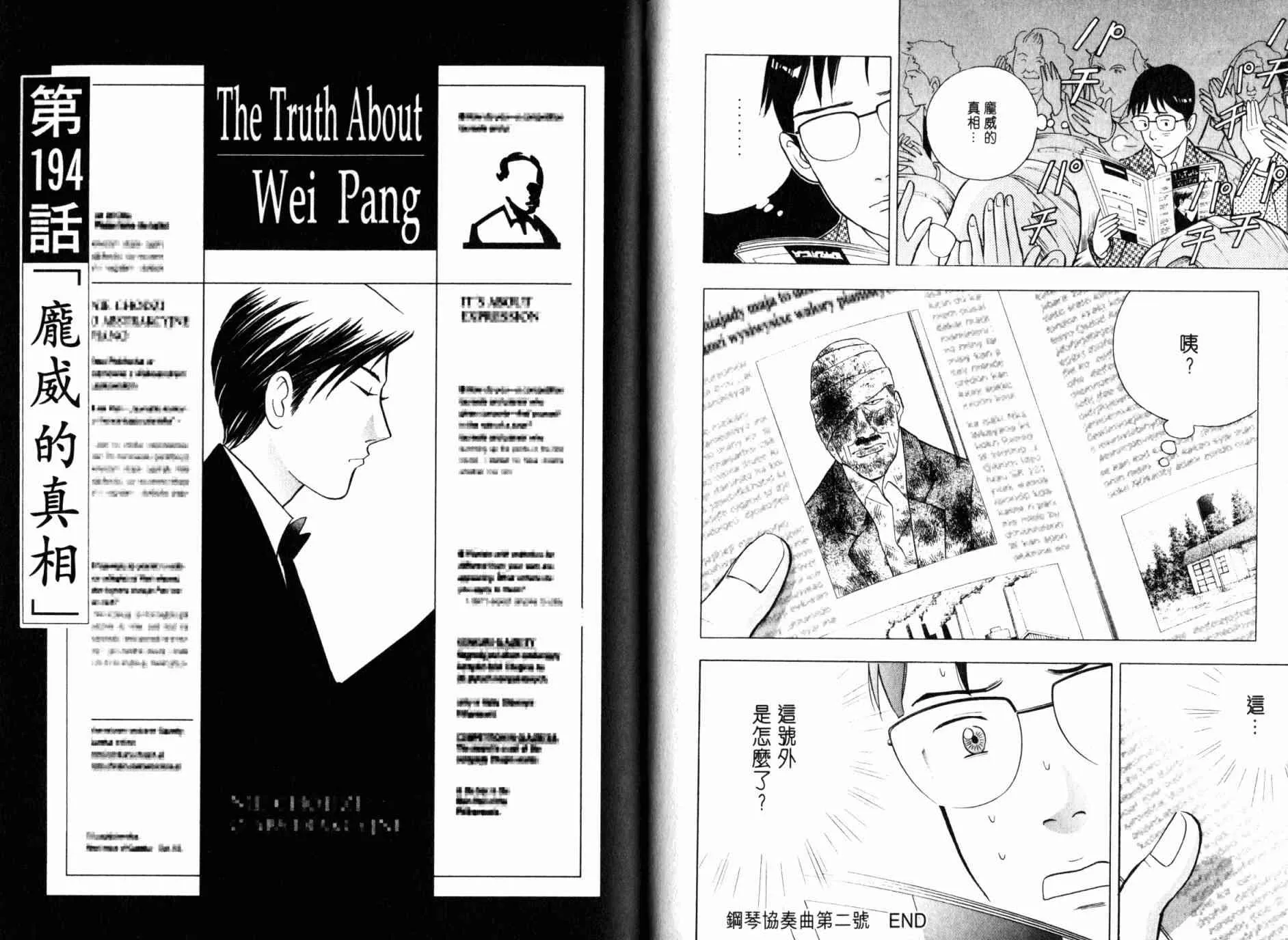 第172页