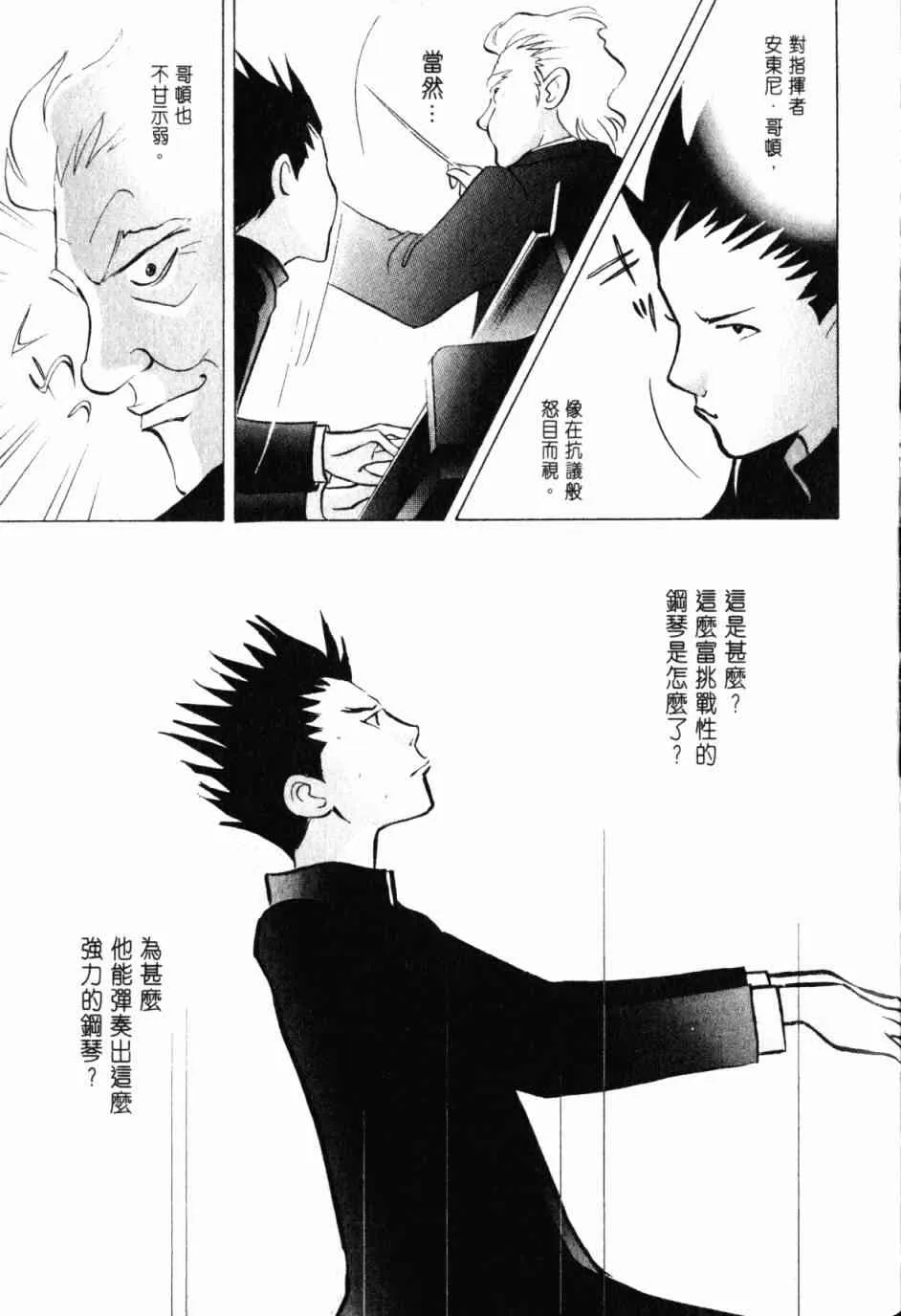 第181页