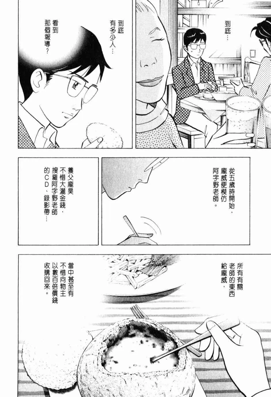 第190页