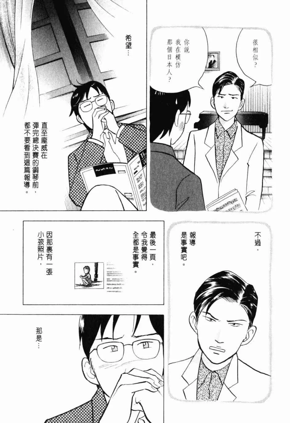第193页