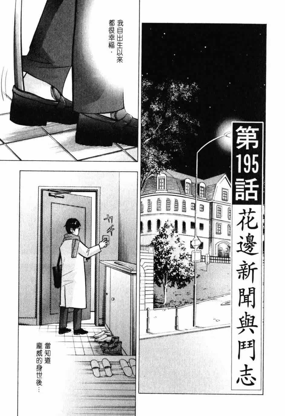 第195页