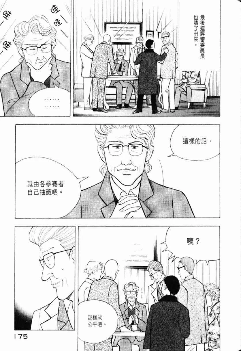 第160页