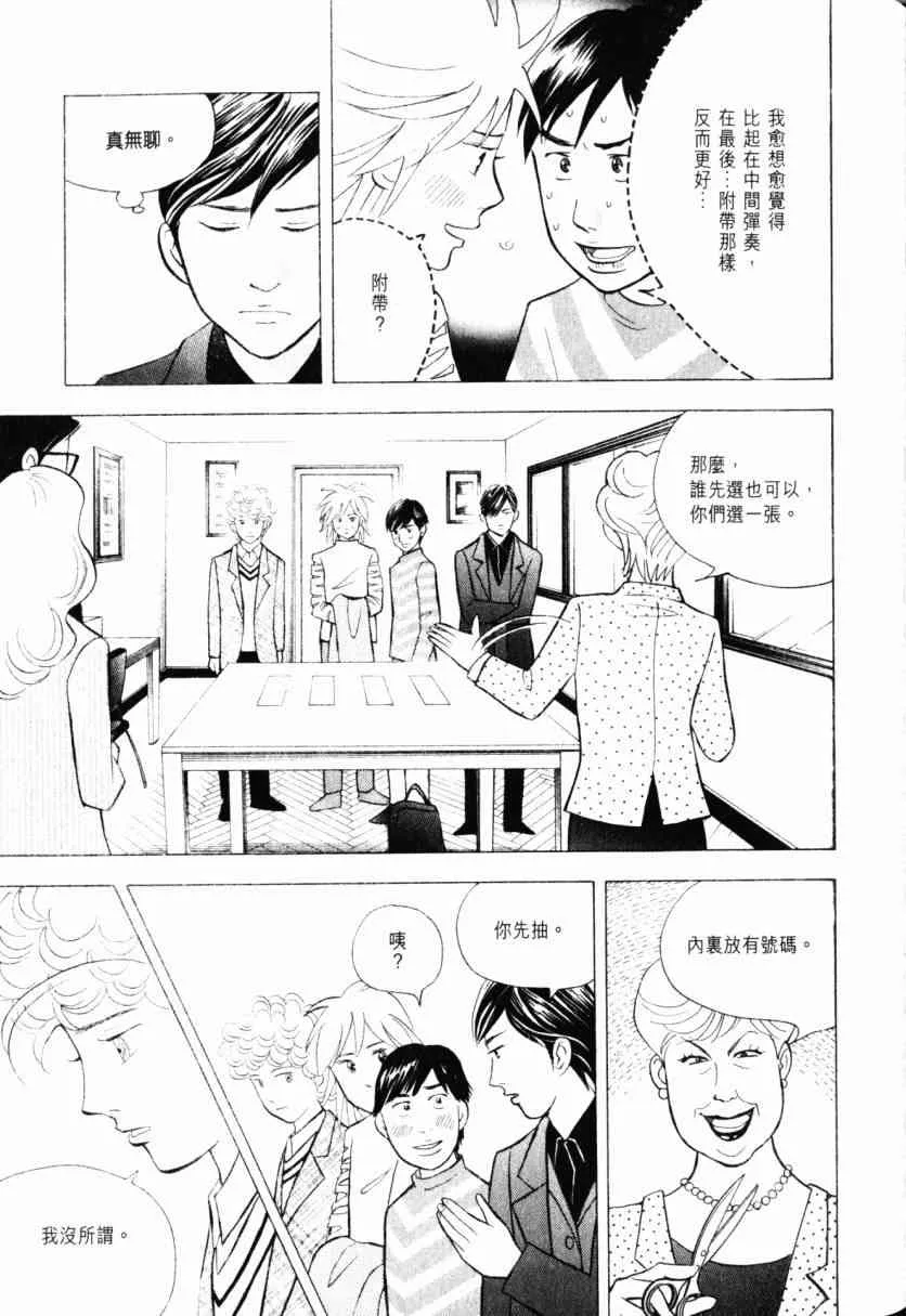 第164页