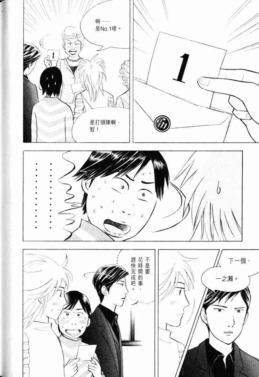 第167页