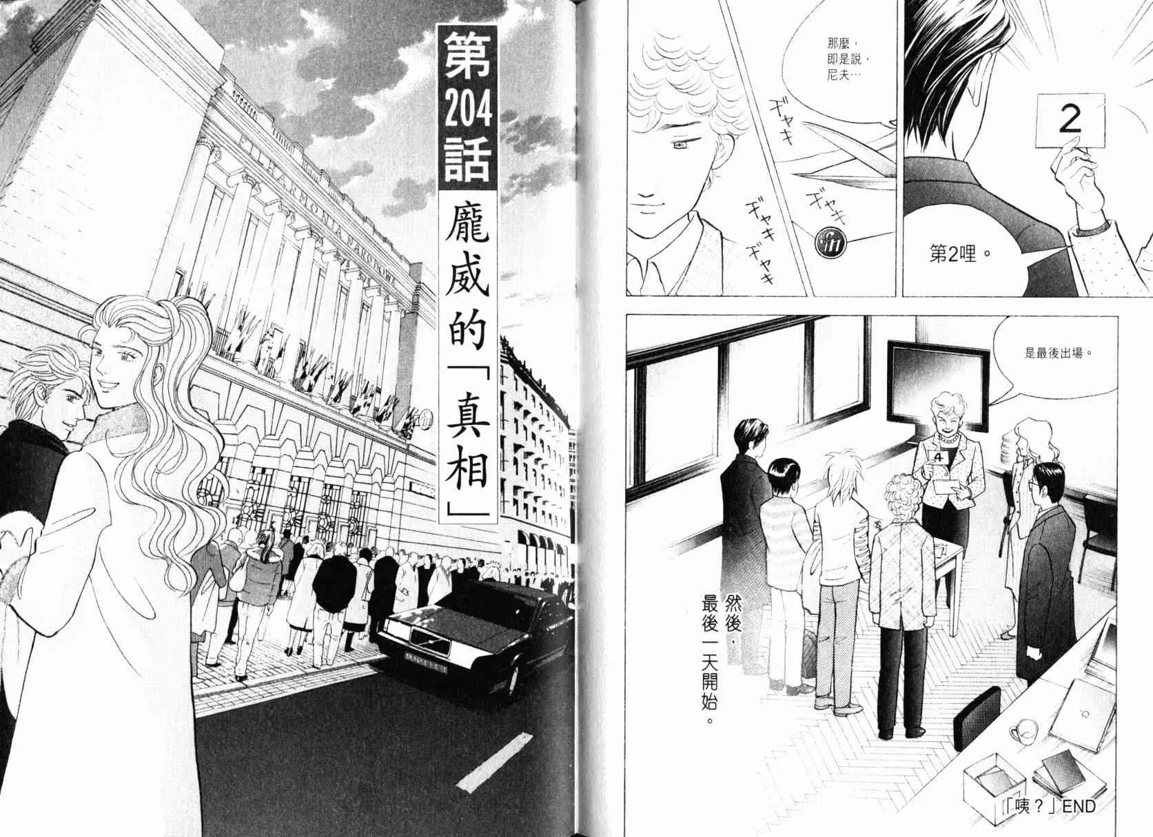 第169页
