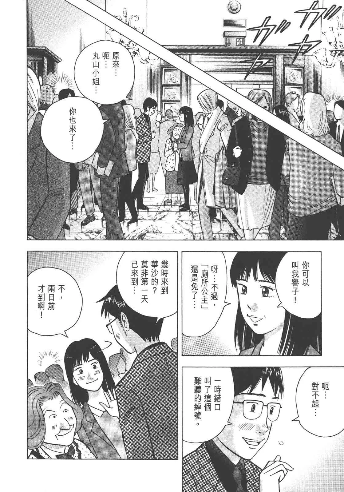第164页