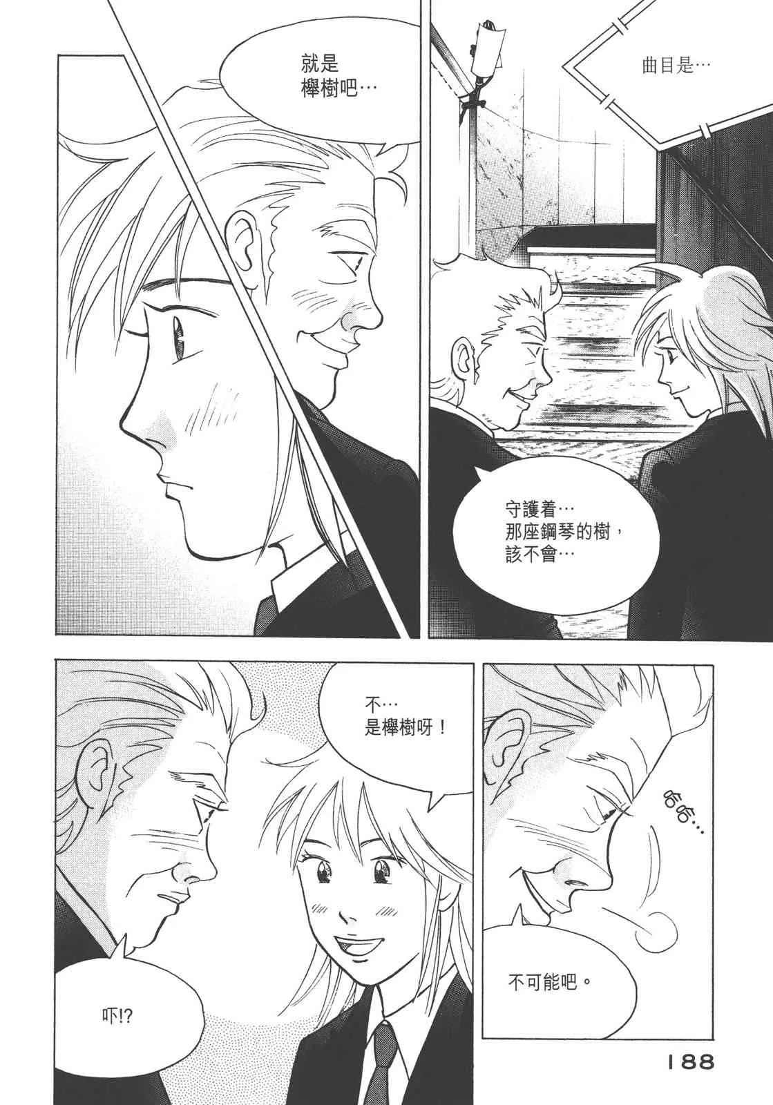 第190页