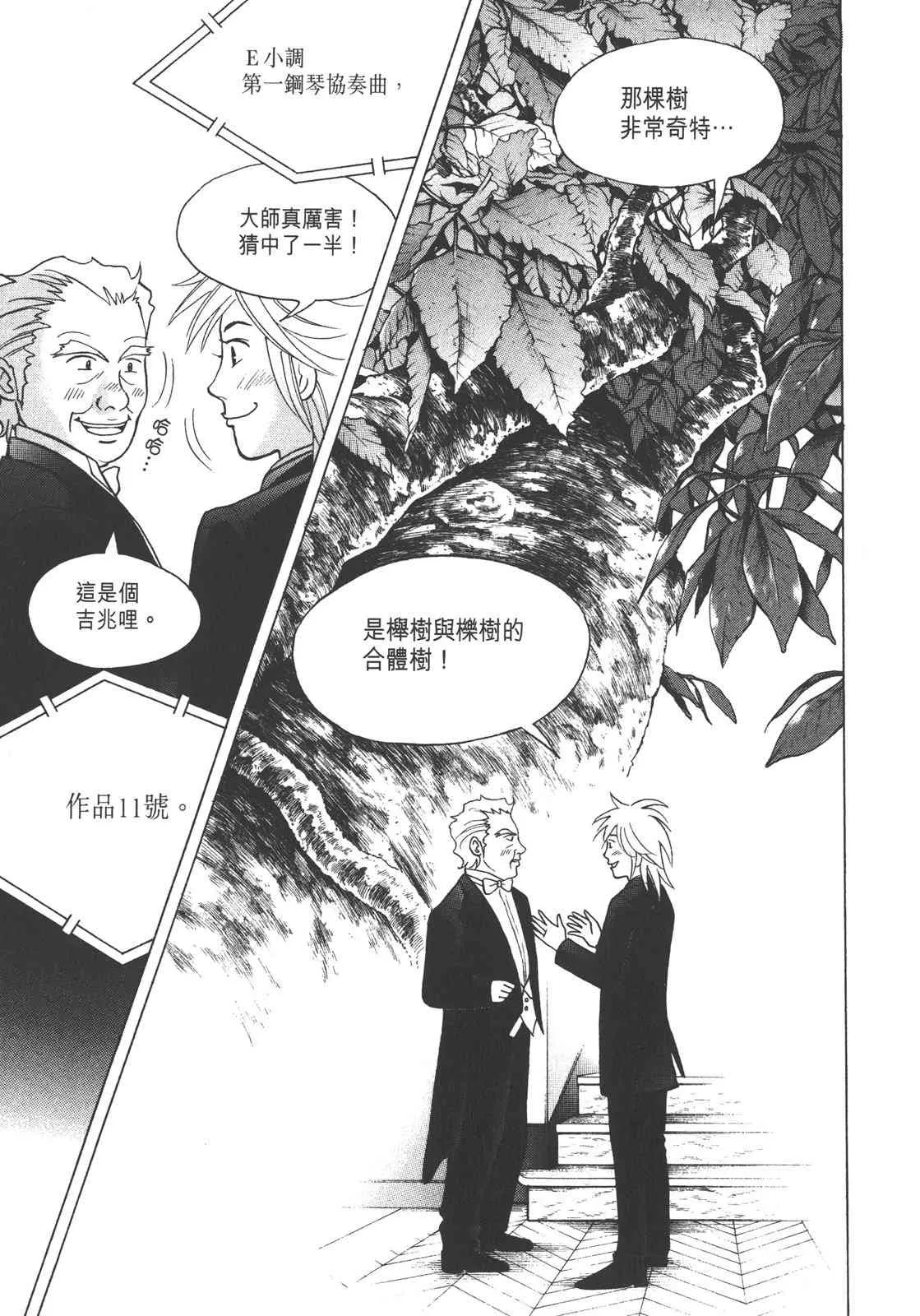 第191页