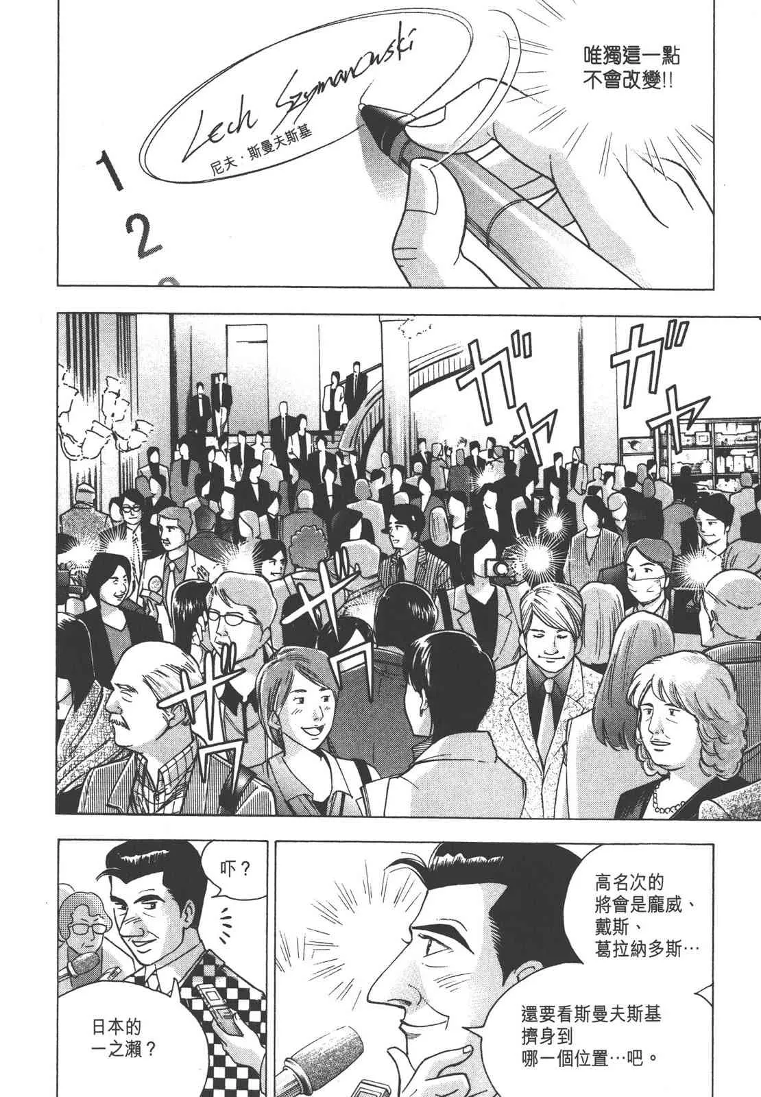 第148页