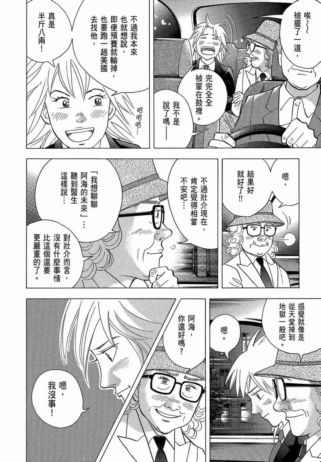 第99页