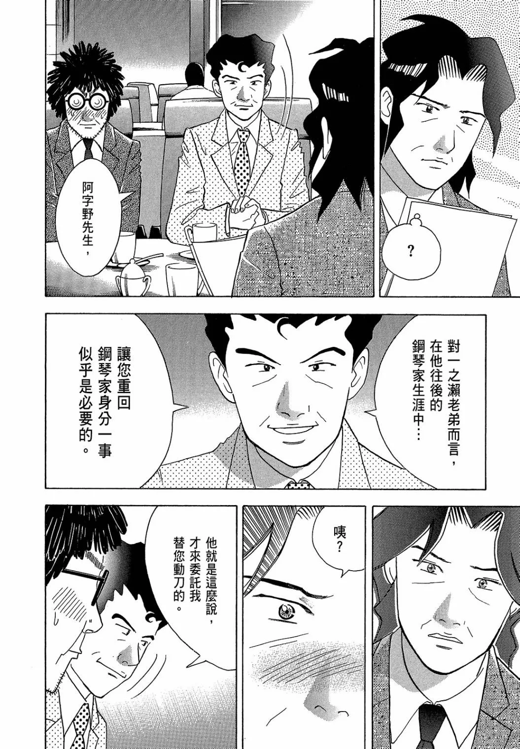 第109页