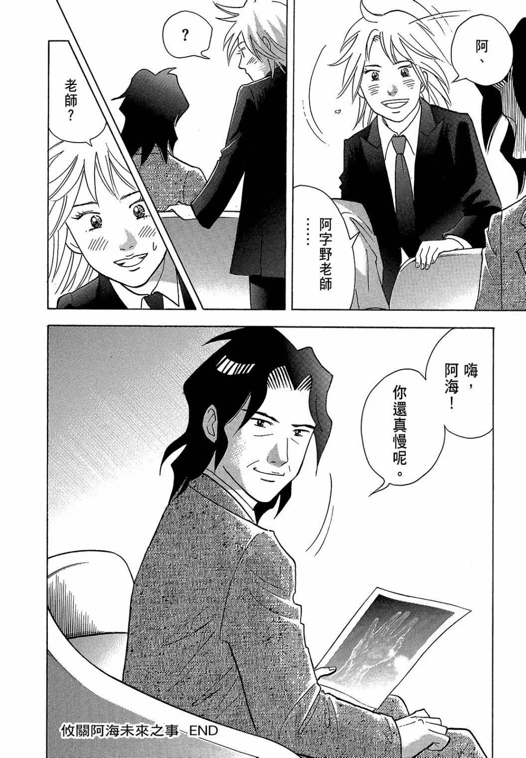 第113页