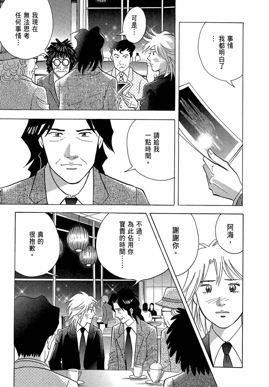 第114页
