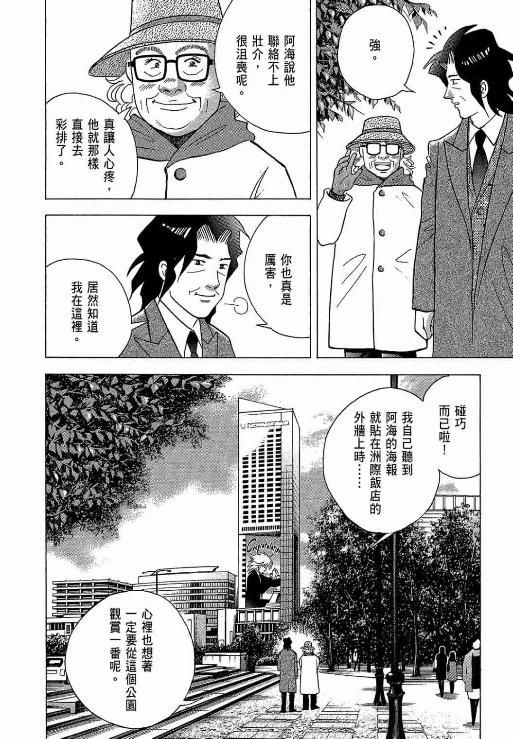 第119页