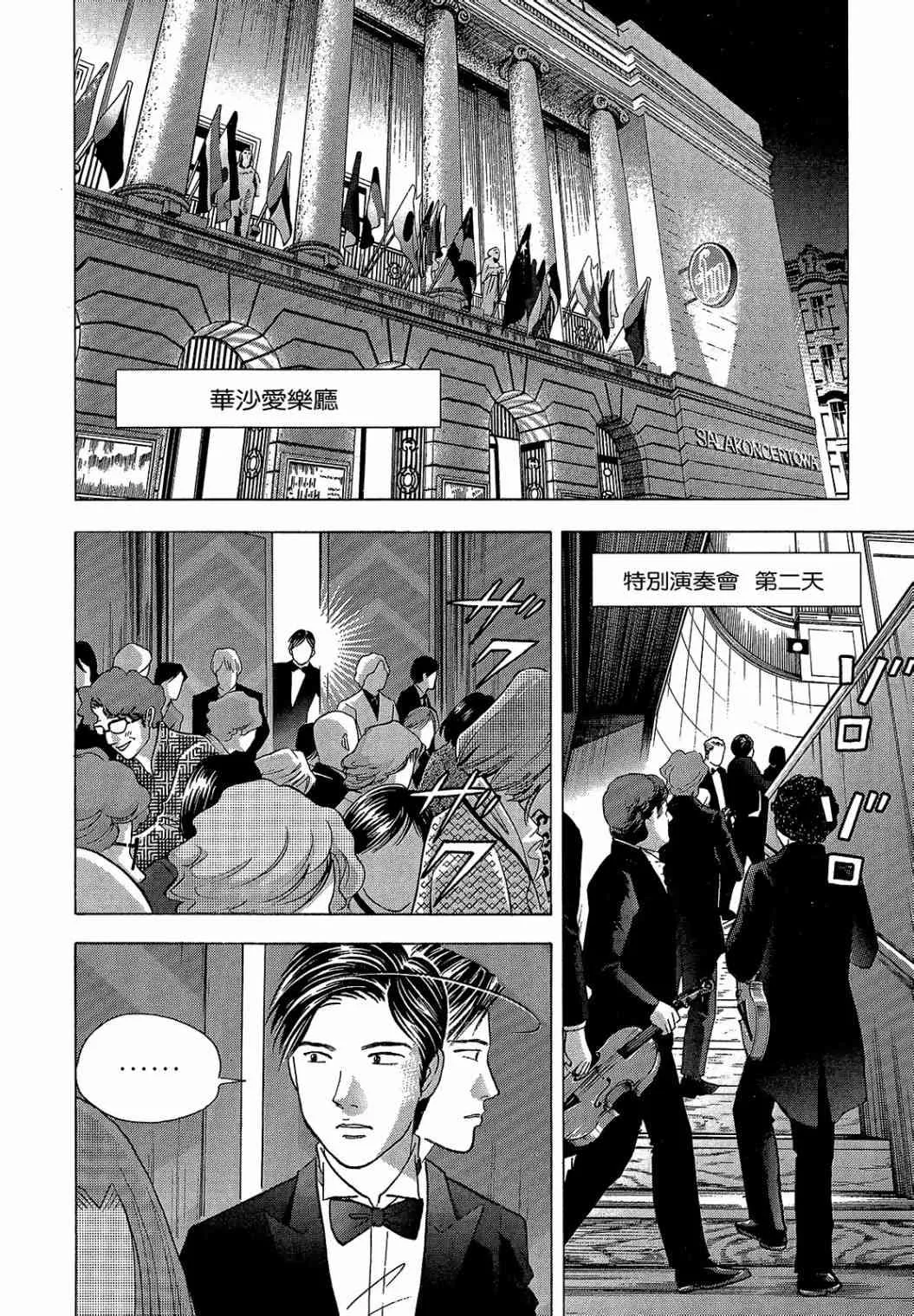 第125页