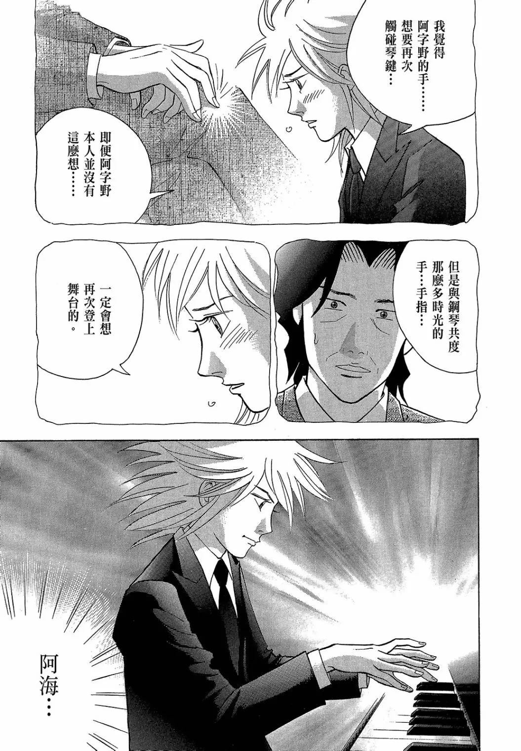 第130页