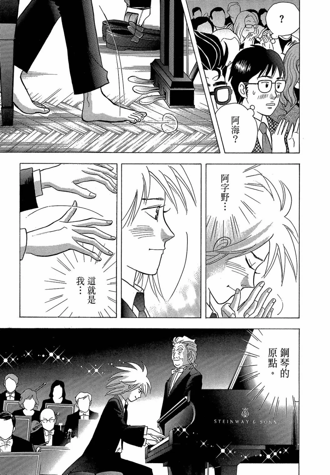 第142页