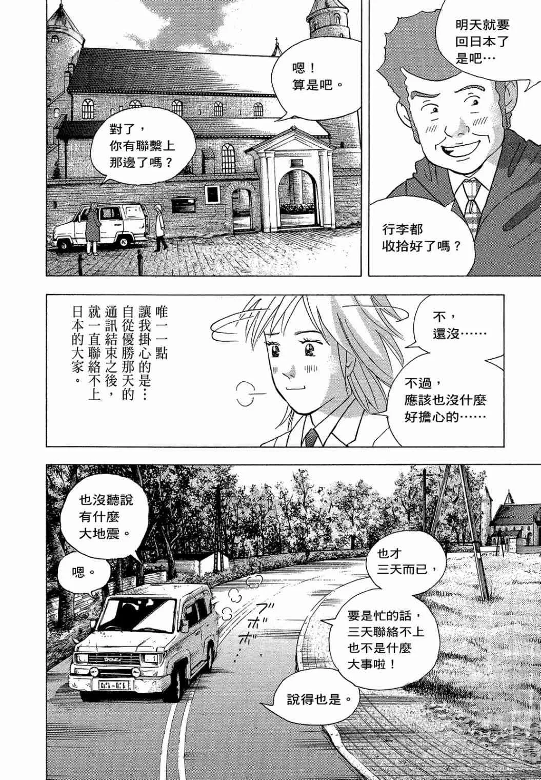 第155页