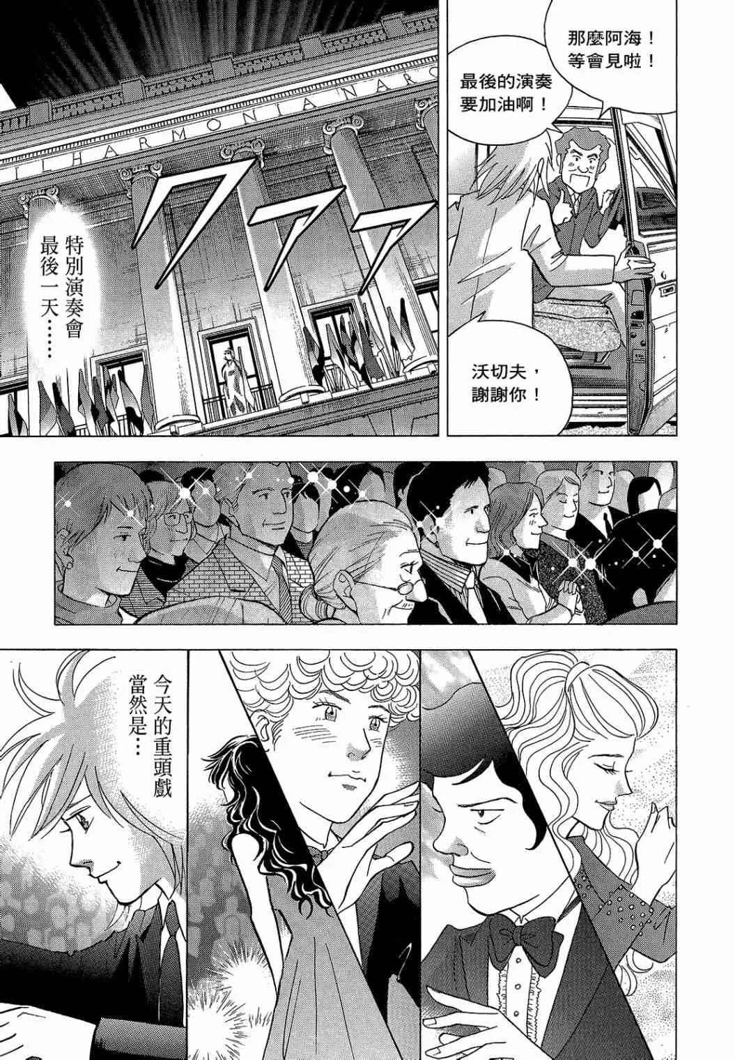 第156页