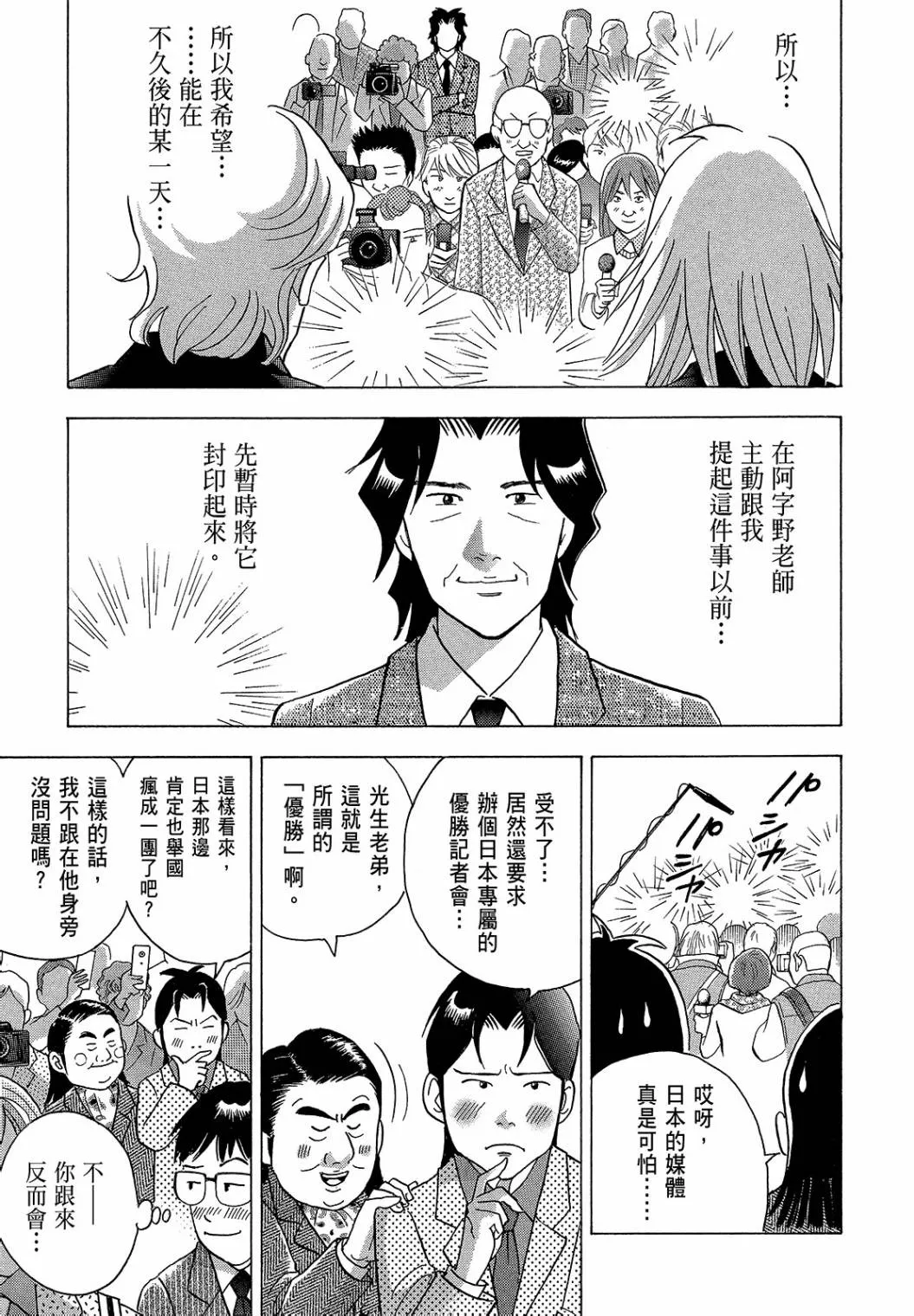第160页