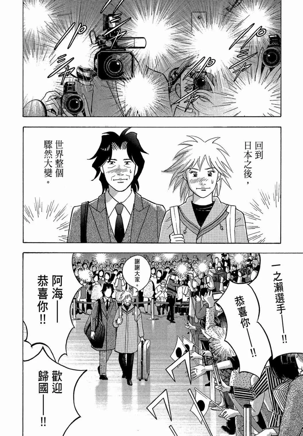 第163页