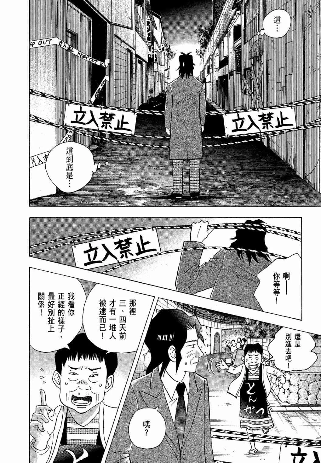 第171页