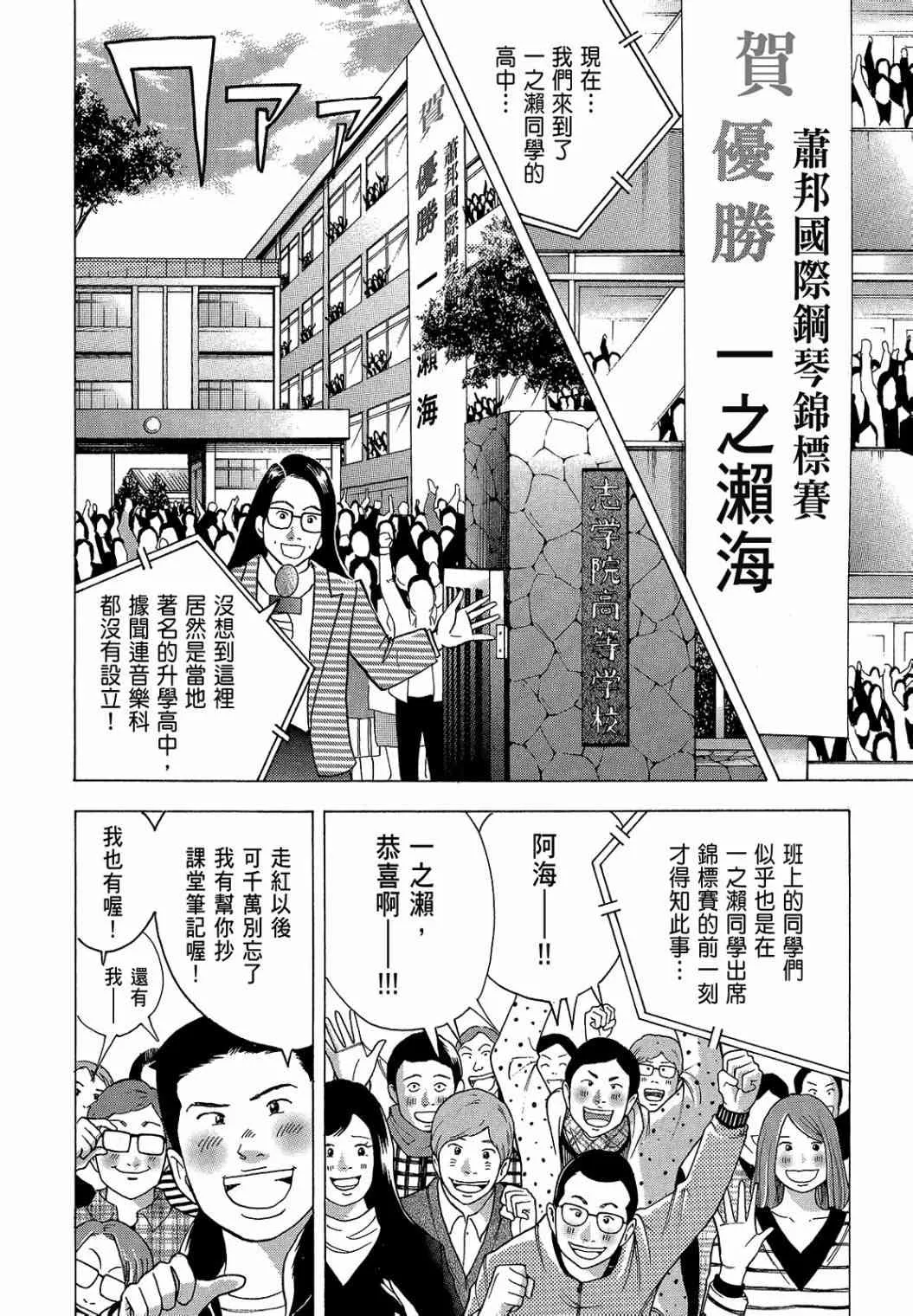 第185页
