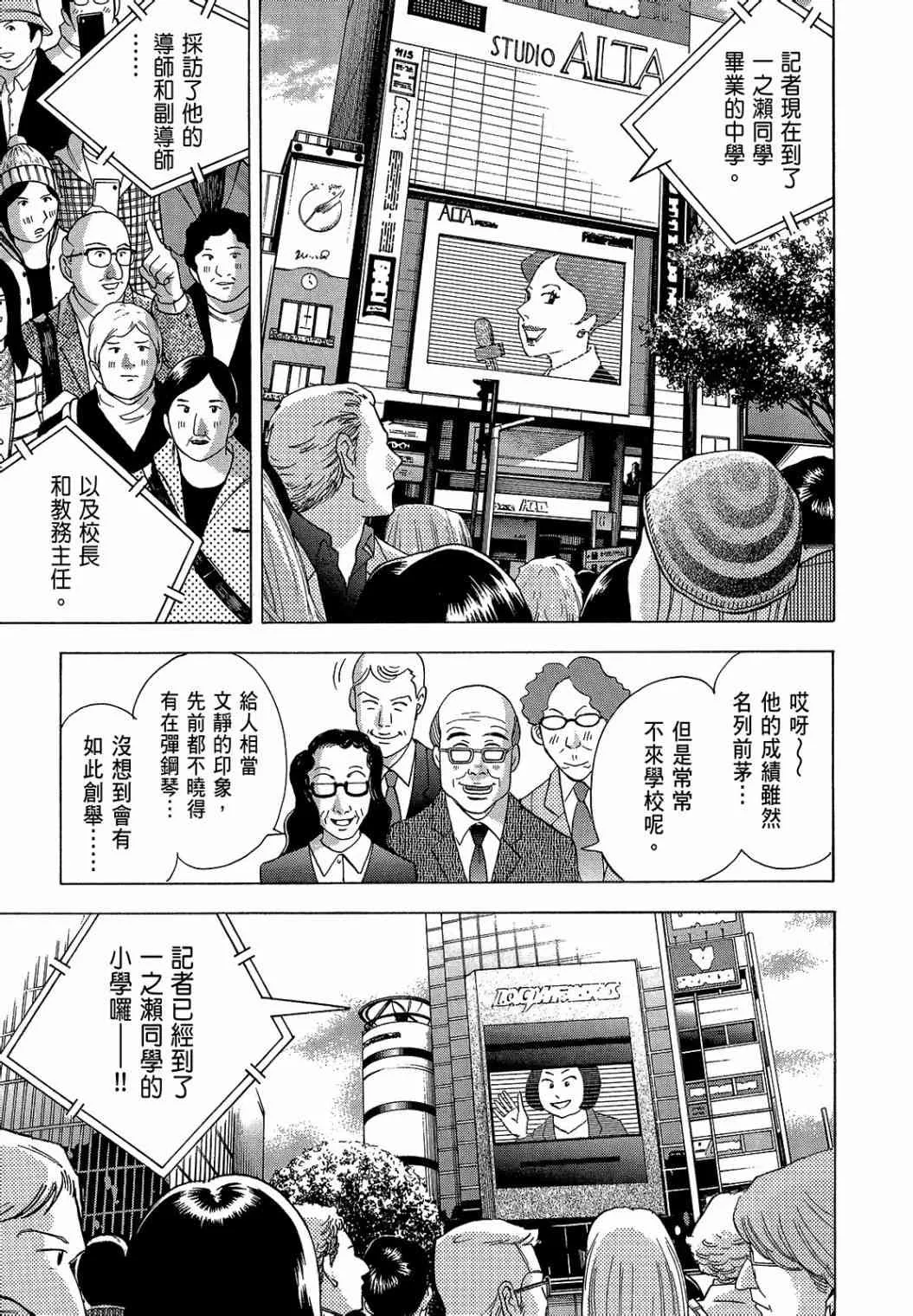 第186页