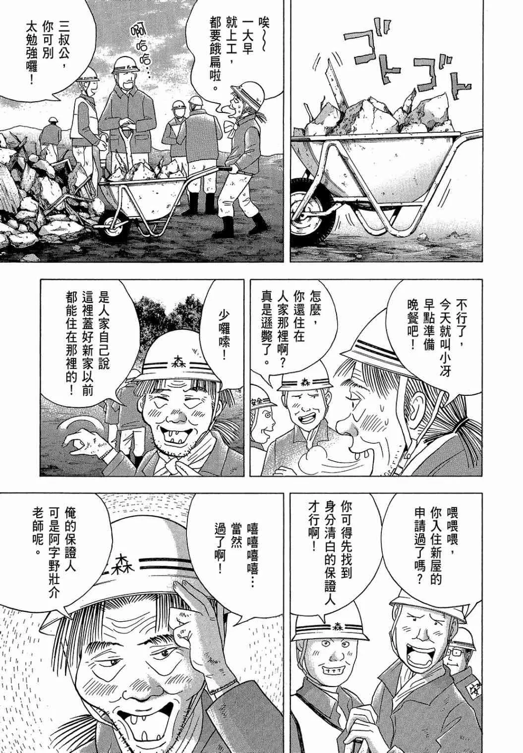 第192页