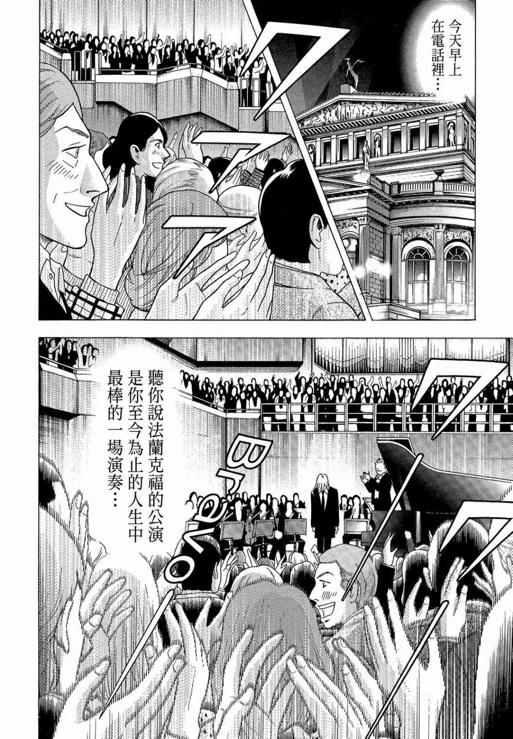 第195页