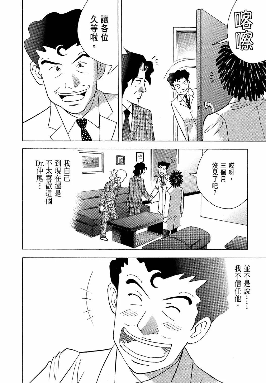 第197页
