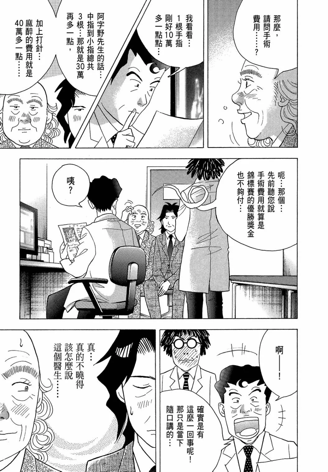 第204页