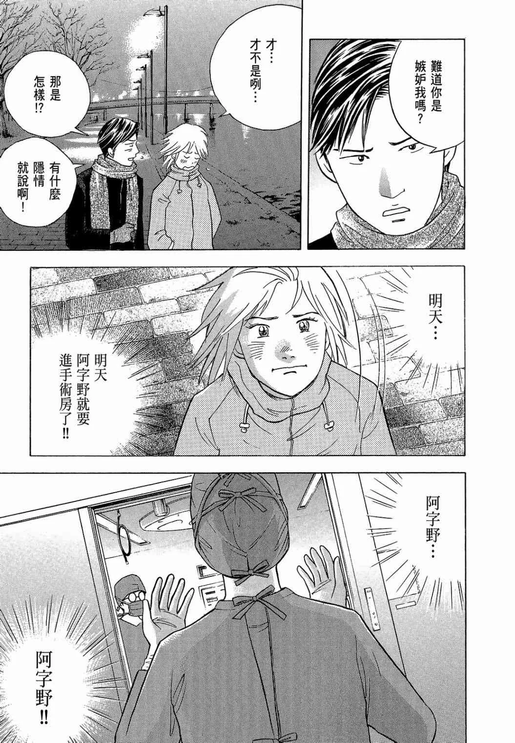 第210页