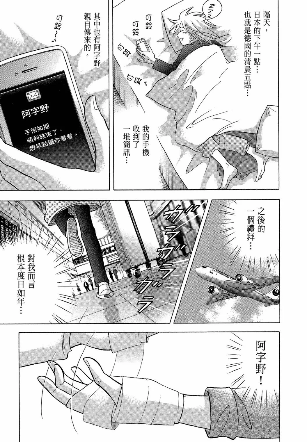 第212页