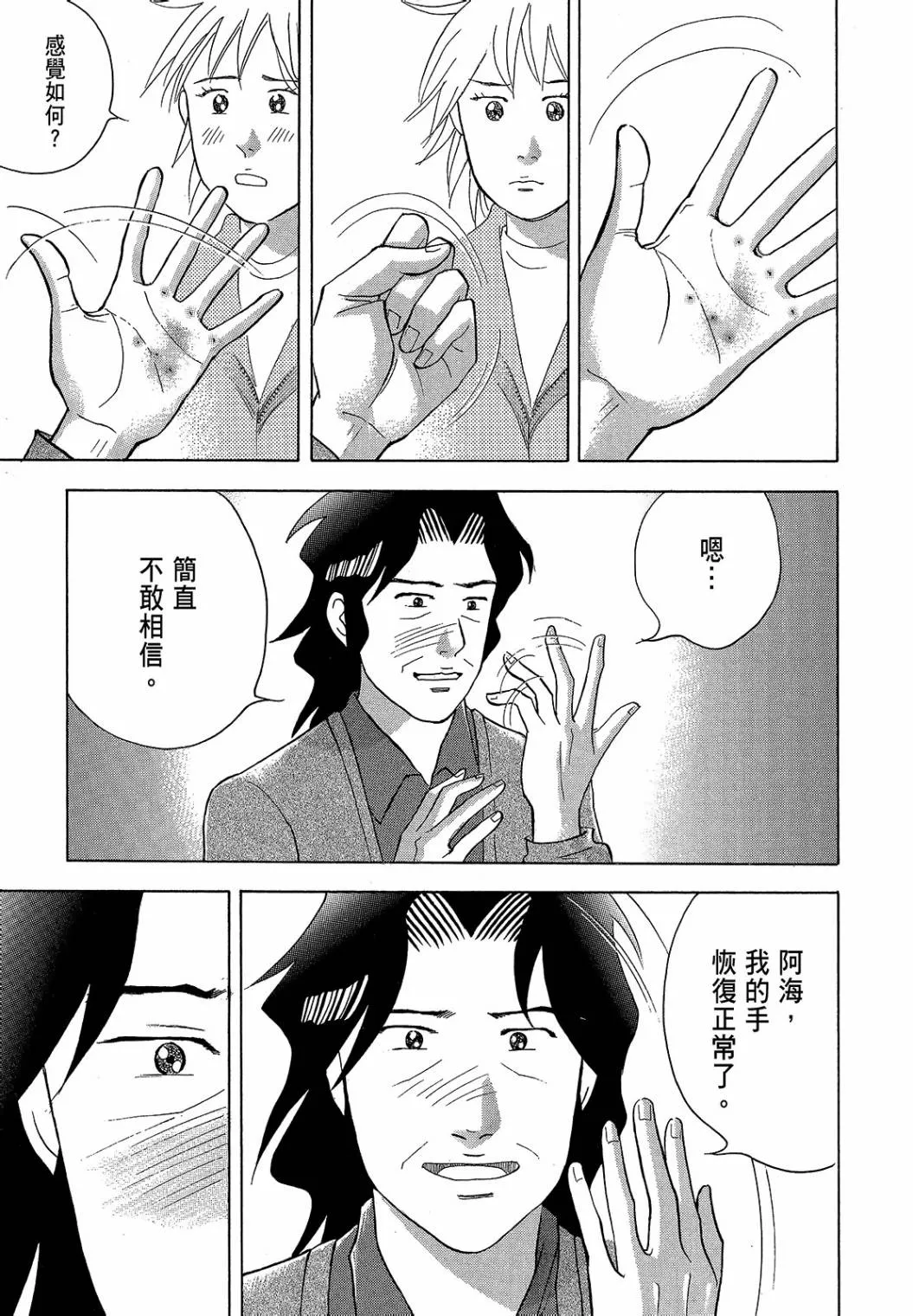 第214页