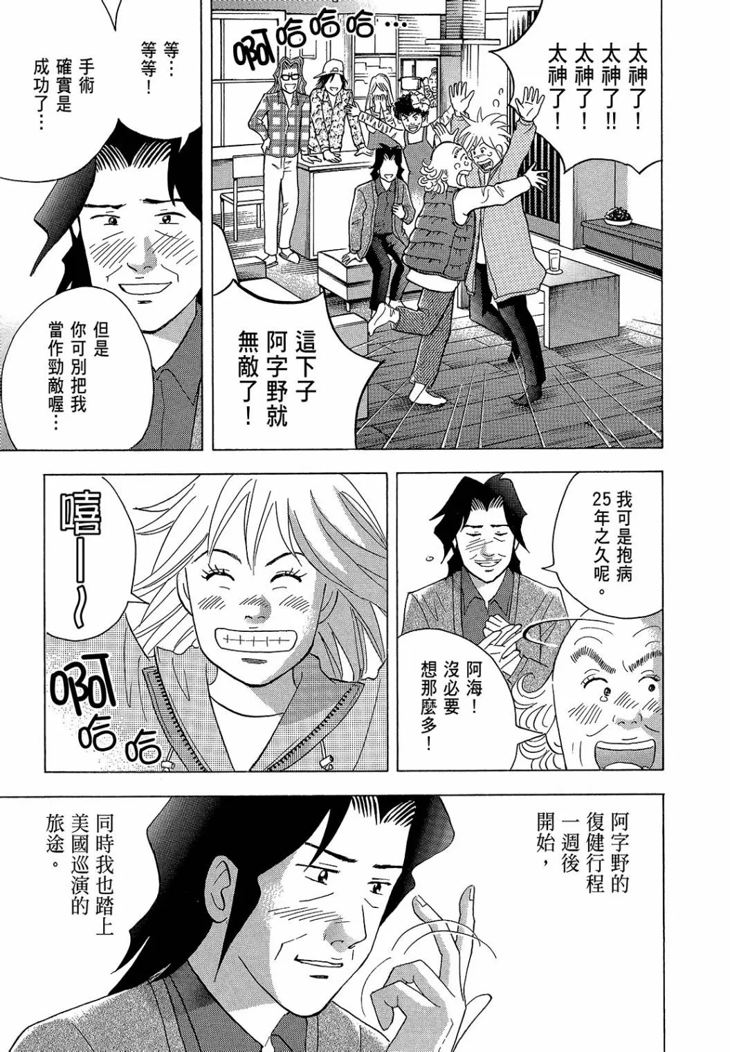 第216页