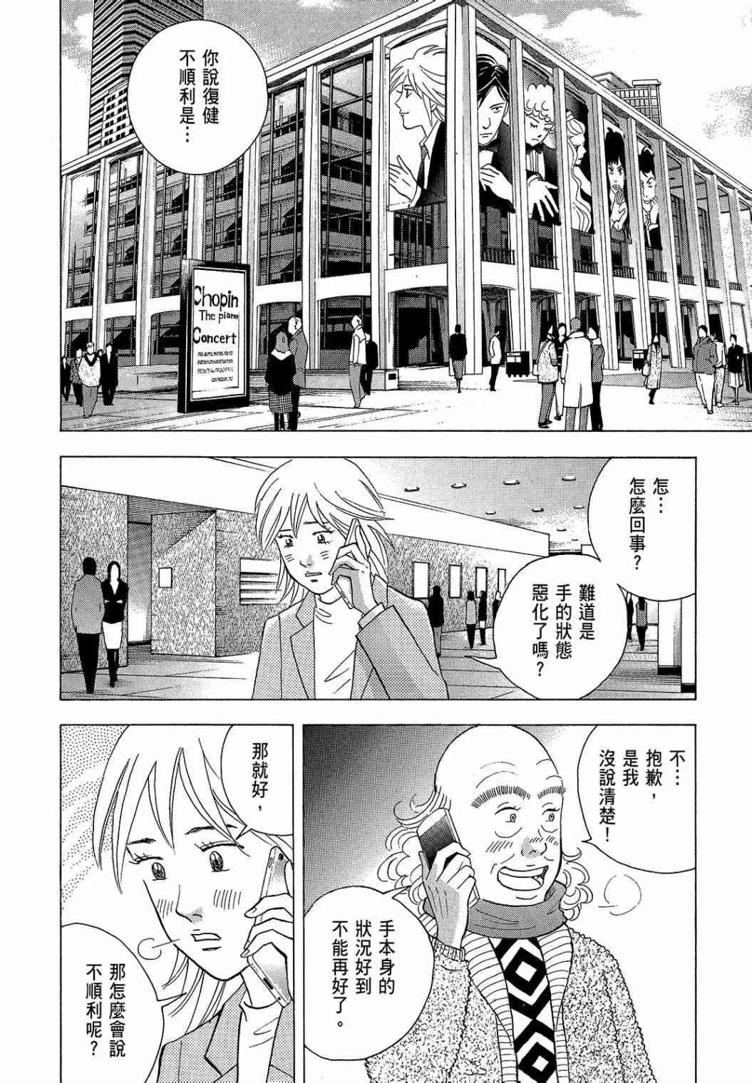 第221页